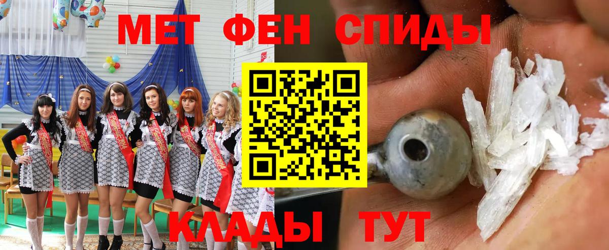 Amphetamine 97%  Amphetamine  Горячий Ключ  Вход с VPN 
