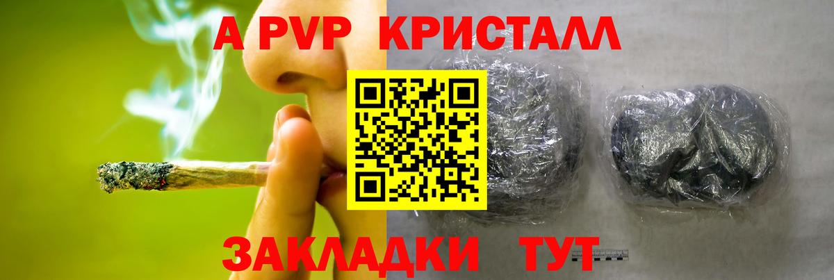 A PVP СК  Вход с VPN  Горячий Ключ 