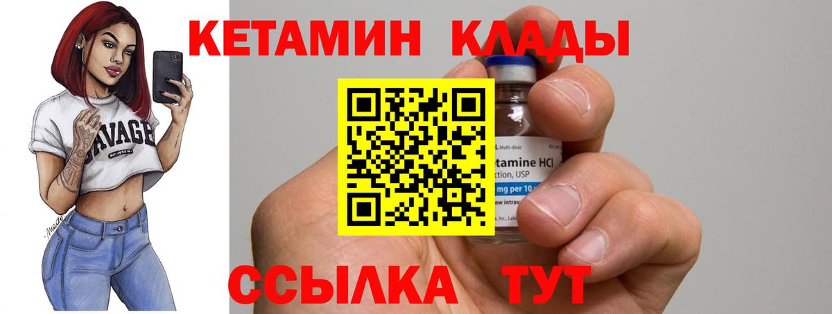 Cocaine  Горячий Ключ  Метамфетамин  Меф МЯУ МЯУ кристаллы  Гашиш  Вход с VPN  A-PVP СОЛЬ  