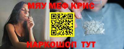 стаф Балаково