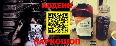 стаф Балаково