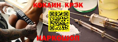 меф Балахна