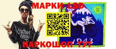 стаф Балаково
