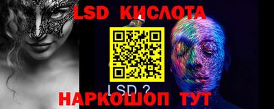 стаф Балаково