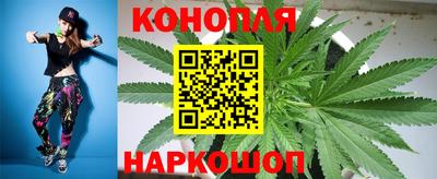 сатива Балашиха