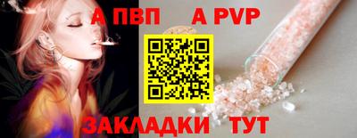 сатива Балашиха