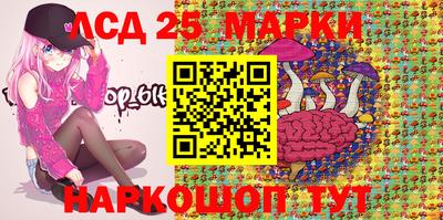 стаф Балаково