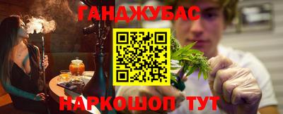 сатива Балашиха