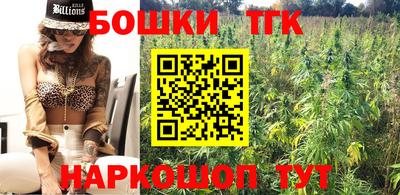 сатива Балашиха