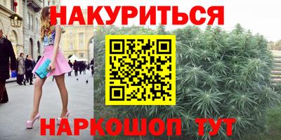 стаф Балаково