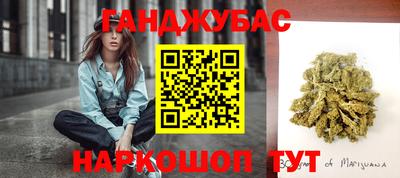 сатива Балашиха