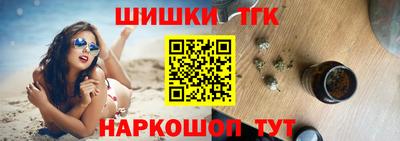 сатива Балашиха