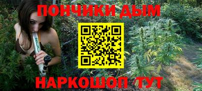 сатива Балашиха
