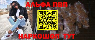 стаф Балаково