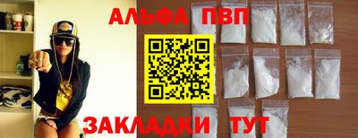 стаф Балаково