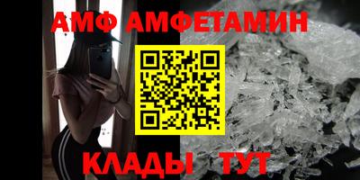 сатива Балашиха