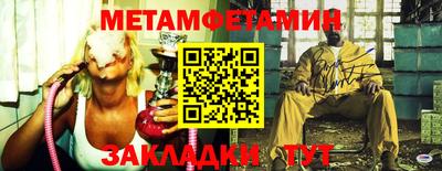 сатива Балашиха