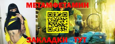 сатива Балашиха