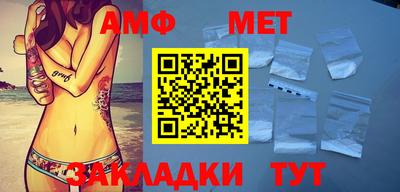 сатива Балашиха