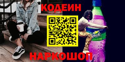 стаф Балаково