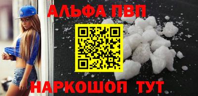 стаф Балаково