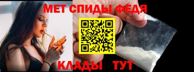 меф Балахна