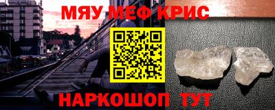 стаф Балаково