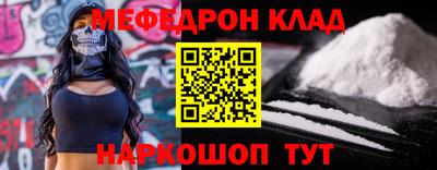 стаф Балаково