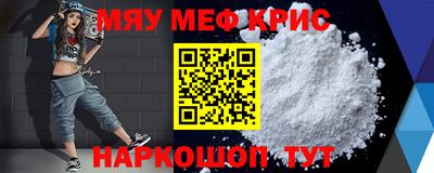 стаф Балаково
